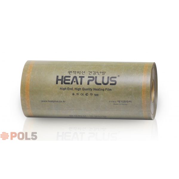 Інфрачервона плівка HEAT PLUS Premium APN-410-220 Khaki