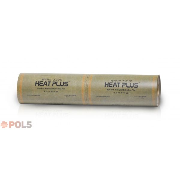Інфрачервона плівка HEAT PLUS Premium APN-410-220 Khaki