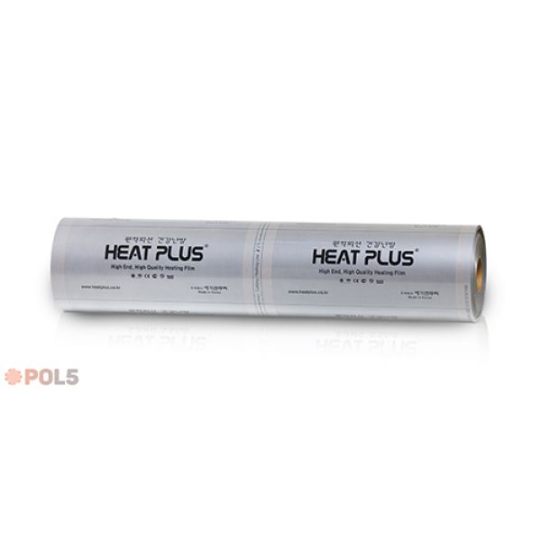 Інфрачервона плівка HEAT PLUS Premium APN 410-220 Silver