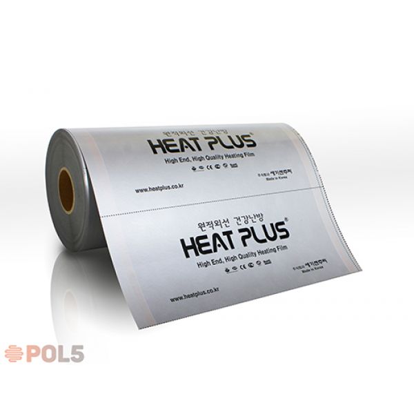 Інфрачервона плівка HEAT PLUS Premium APN 410-150 Silver