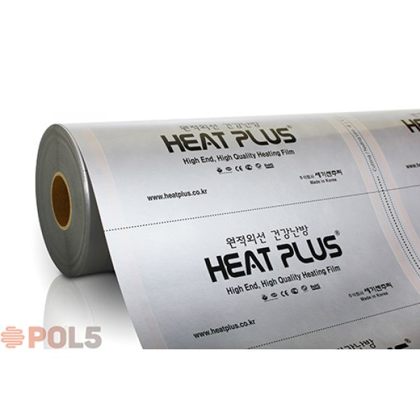 Інфрачервона плівка HEAT PLUS Premium APN 410-150 Silver