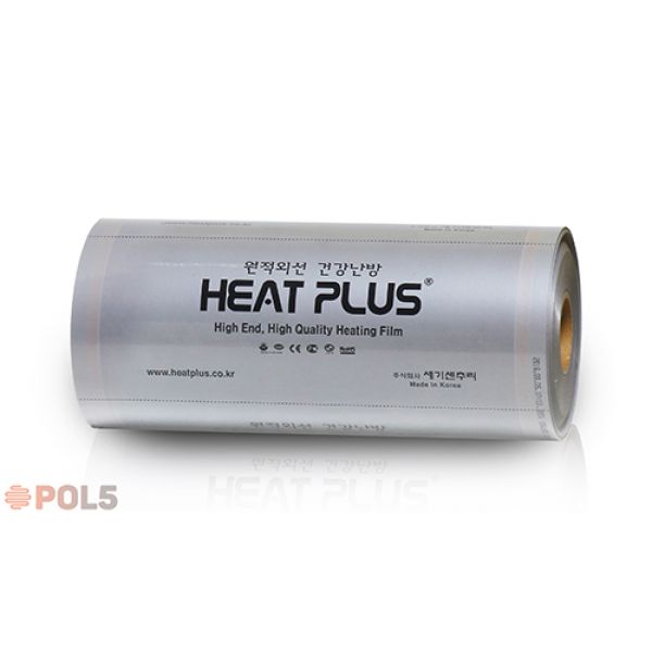 Інфрачервона плівка HEAT PLUS Premium APN 410-150 Silver