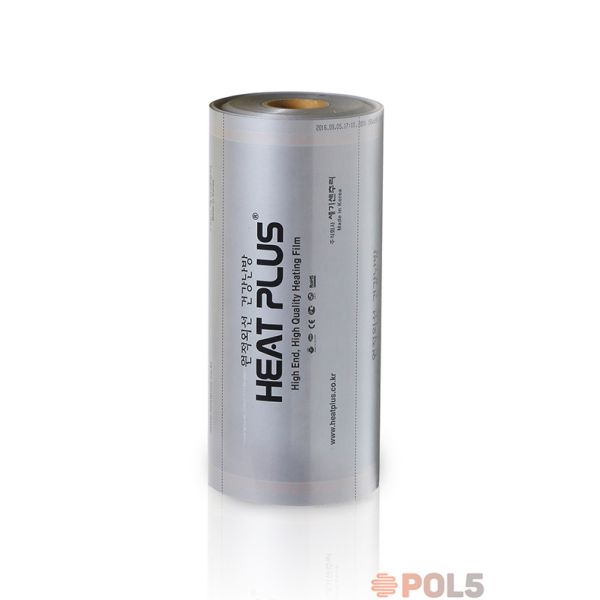 Інфрачервона плівка HEAT PLUS Premium APN 410-150 Silver